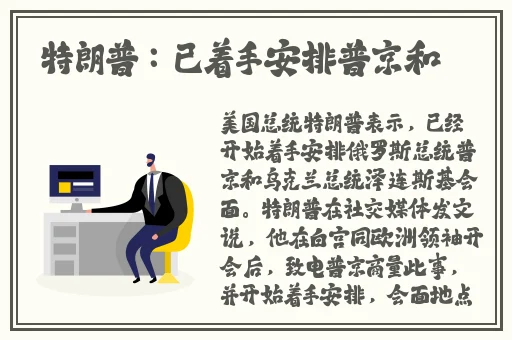 办公室激情**燕