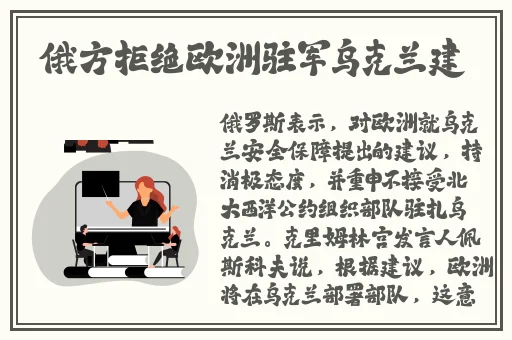 **请带好耳机